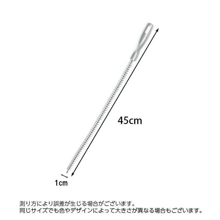 パイプブラシ 排水管ブラシ 排水口 | PlusNao | 詳細画像12 