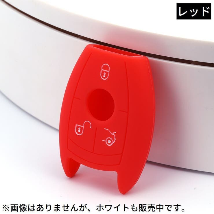 スマートキーケース キーカバー メルセデスベンツ | PlusNao | 詳細画像14 