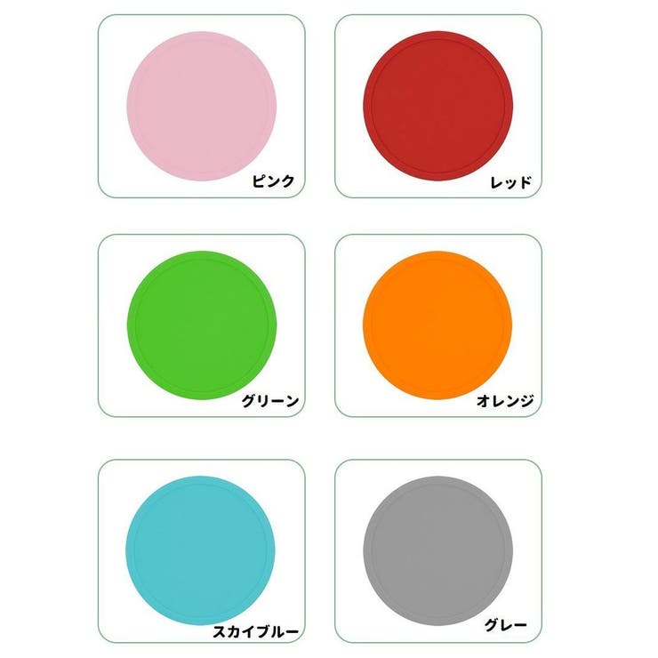 コースター 10枚セット 直径9cm | PlusNao | 詳細画像9 