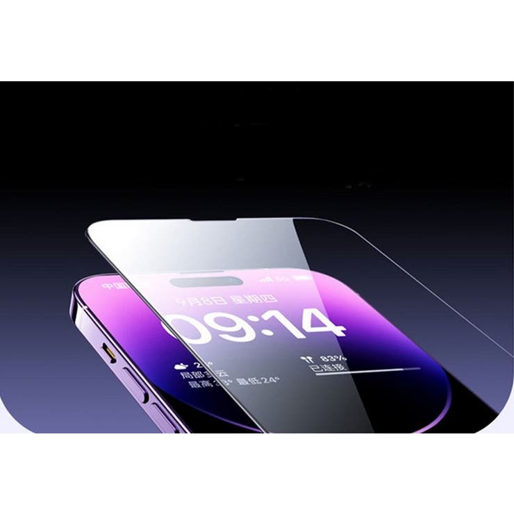 液晶保護フィルム iPhone用 ガラスフィルム | PlusNao | 詳細画像11 
