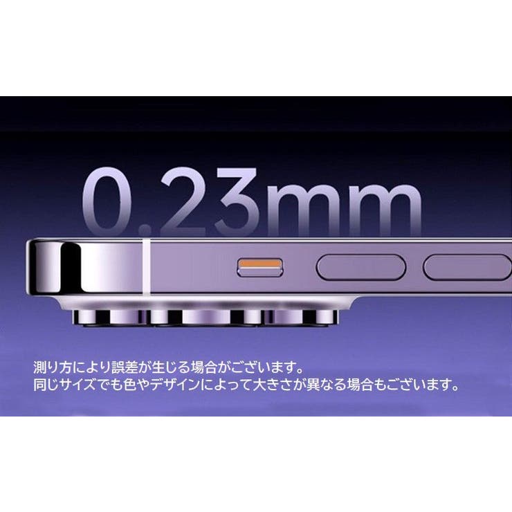 液晶保護フィルム iPhone用 ガラスフィルム | PlusNao | 詳細画像15 