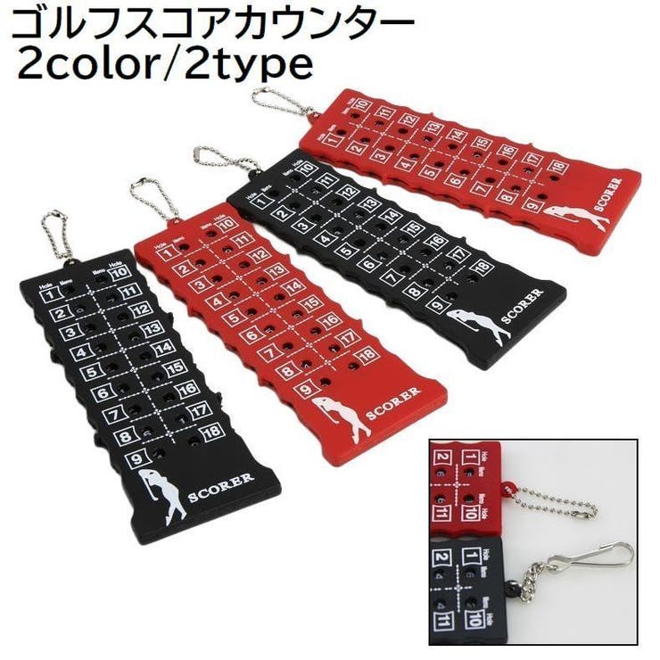 ゴルフスコアカウンター 1個 単品 | PlusNao | 詳細画像1 