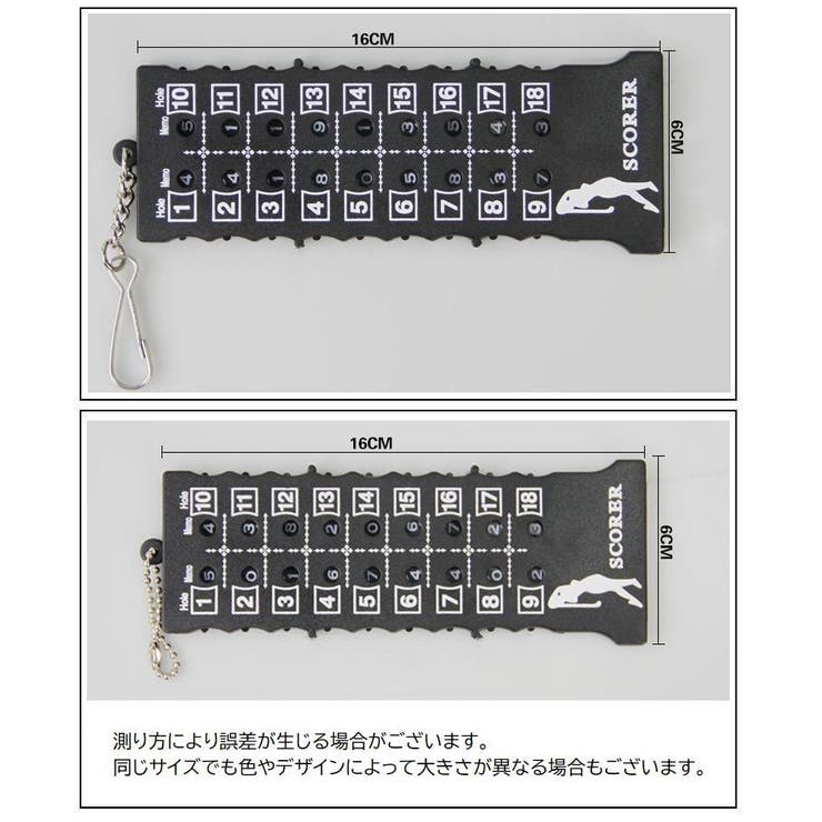 ゴルフスコアカウンター 1個 単品 | PlusNao | 詳細画像19 