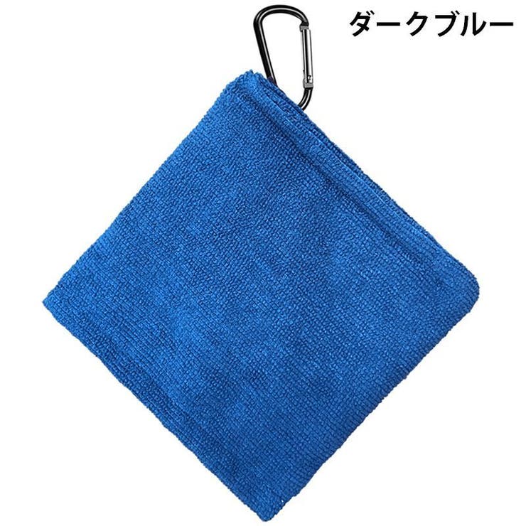 フック付きタオル ゴルフボールクリーナー ゴルフタオル | PlusNao | 詳細画像13 