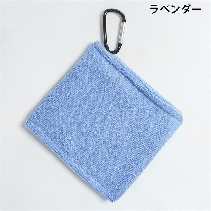 フック付きタオル ゴルフボールクリーナー ゴルフタオル | PlusNao | 詳細画像16 