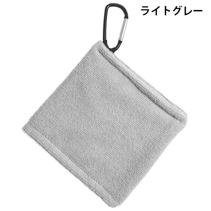 フック付きタオル ゴルフボールクリーナー ゴルフタオル | PlusNao | 詳細画像17 