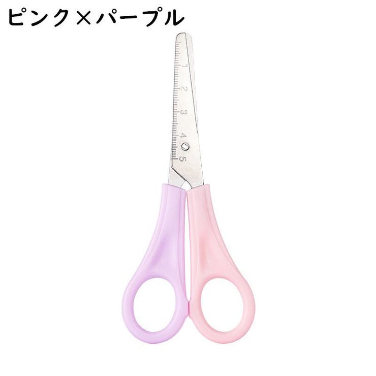 子ども用はさみ ハサミ キッズ | PlusNao | 詳細画像15 