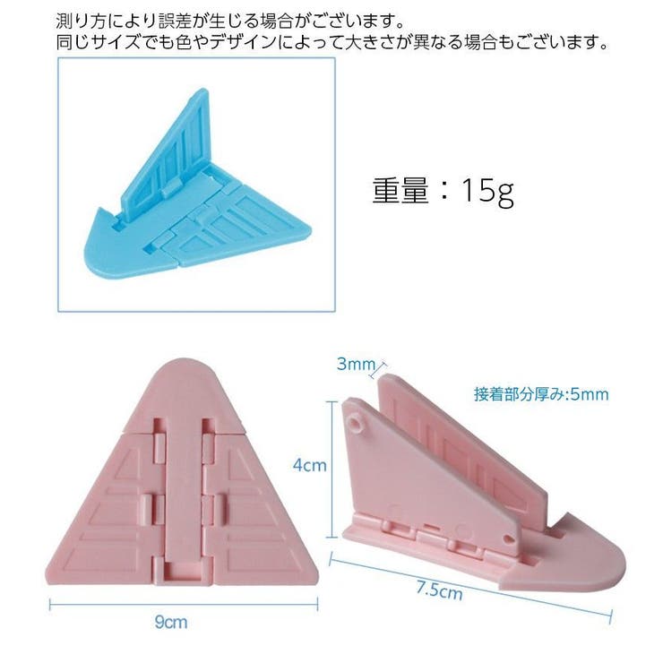 戸口ロック 同色6個セット 引き戸ロック | PlusNao | 詳細画像15 