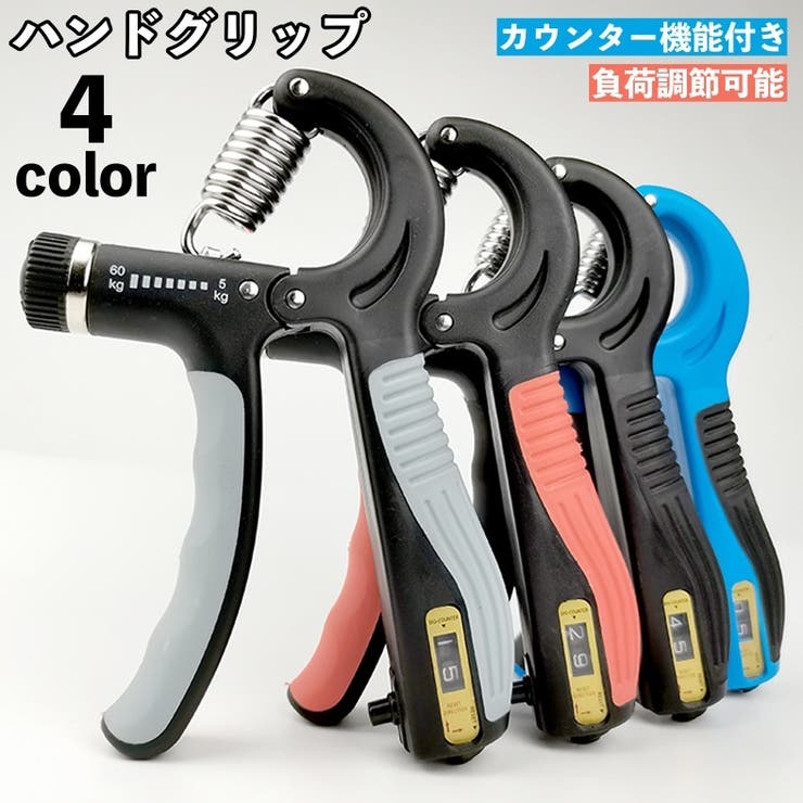 ハンドグリップ トレーニング 握力 | PlusNao | 詳細画像1 