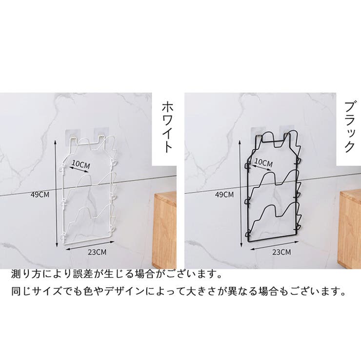 スリッパラック 3足 壁面 | PlusNao | 詳細画像10 