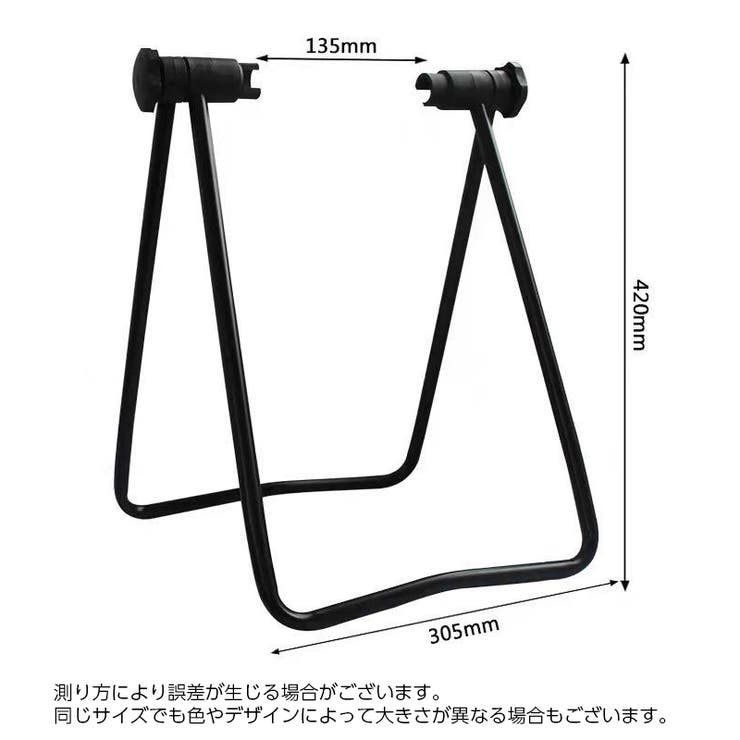 ディスプレイスタンド 自転車用 メンテナンススタンド | PlusNao | 詳細画像20 