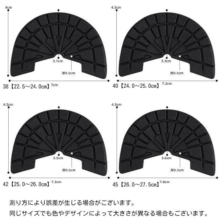 ヒールプロテクター 一足分 2枚セット | PlusNao | 詳細画像11 