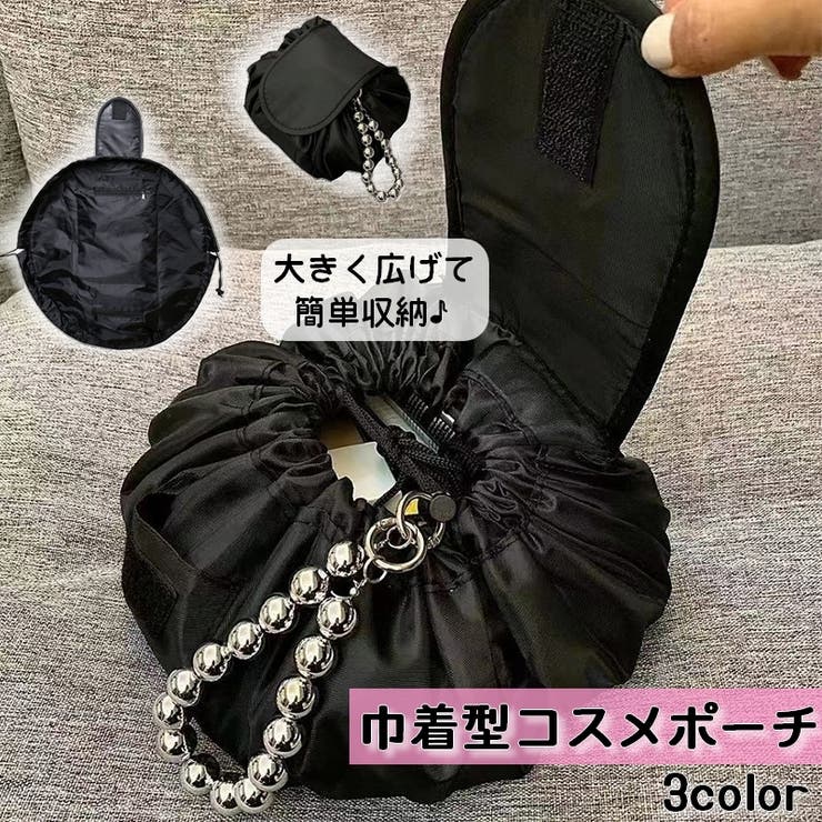 化粧ポーチ メイクポーチ 巾着型 | PlusNao | 詳細画像1 