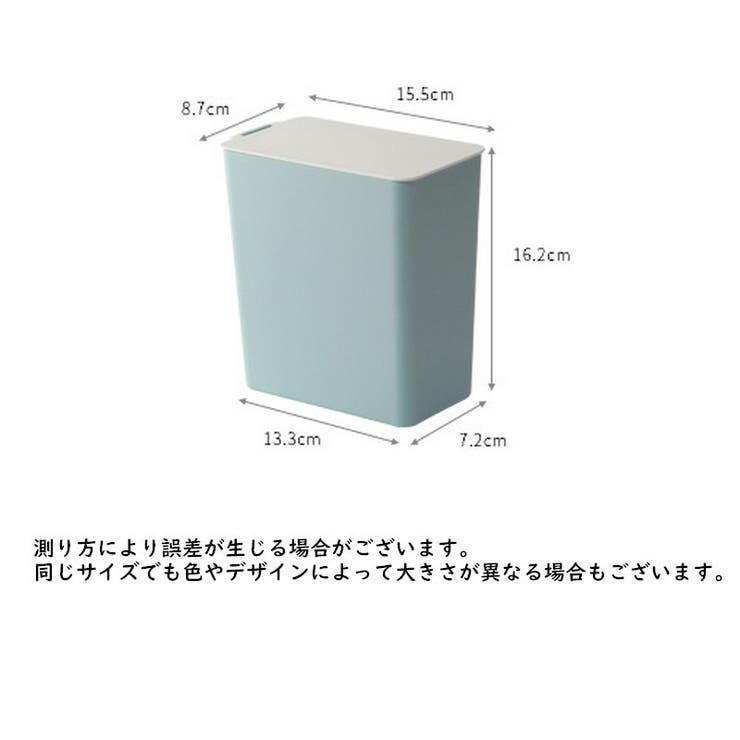 ゴミ箱 卓上 ダストボックス | PlusNao | 詳細画像14 
