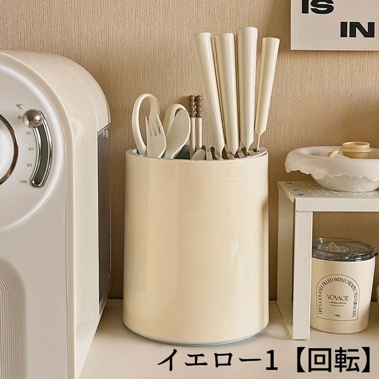キッチン用品スタンド 回転 壁掛け | PlusNao | 詳細画像4 