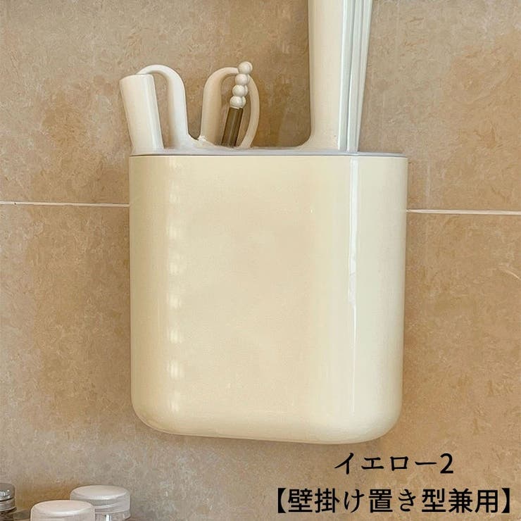 キッチン用品スタンド 回転 壁掛け | PlusNao | 詳細画像6 