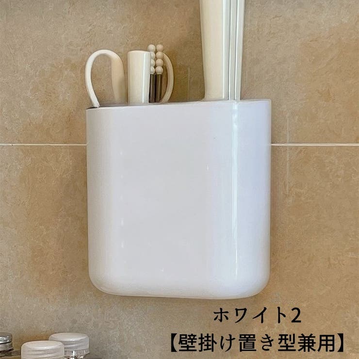 キッチン用品スタンド 回転 壁掛け | PlusNao | 詳細画像7 