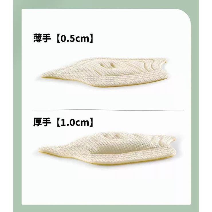 靴ずれ防止パッド かかとパッド 両足用 | PlusNao | 詳細画像13 