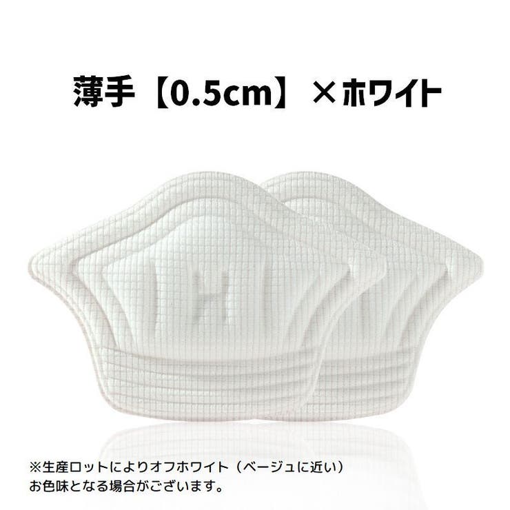 靴ずれ防止パッド かかとパッド 両足用 | PlusNao | 詳細画像15 
