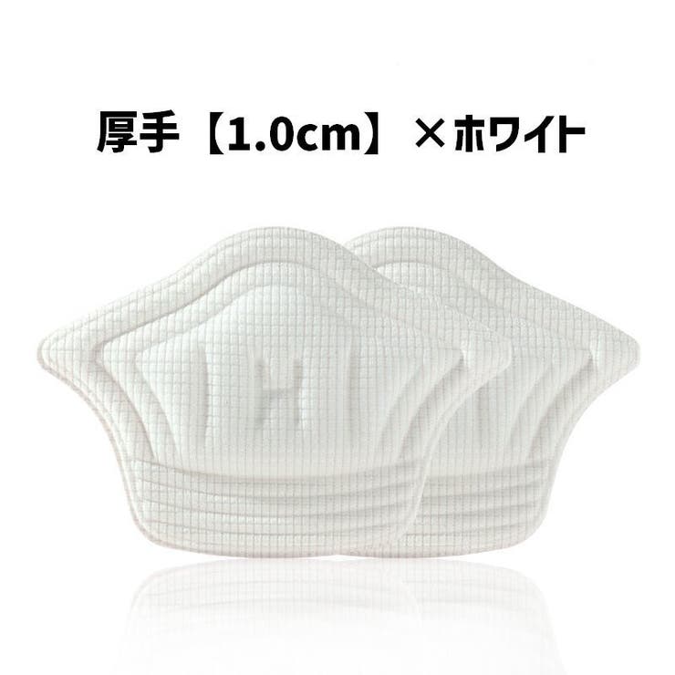 靴ずれ防止パッド かかとパッド 両足用 | PlusNao | 詳細画像17 