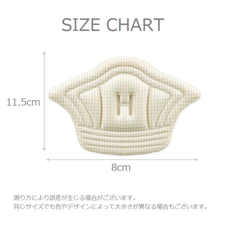 靴ずれ防止パッド かかとパッド 両足用 | PlusNao | 詳細画像19 
