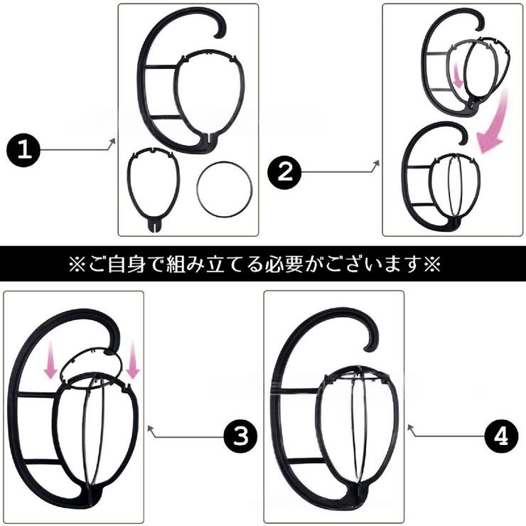 ウィッグハンガー ウィッグスタンド 吊り下げ式 | PlusNao | 詳細画像9 