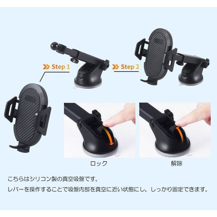 車載用スマホホルダー スマホスタンド 車用 | PlusNao | 詳細画像17 