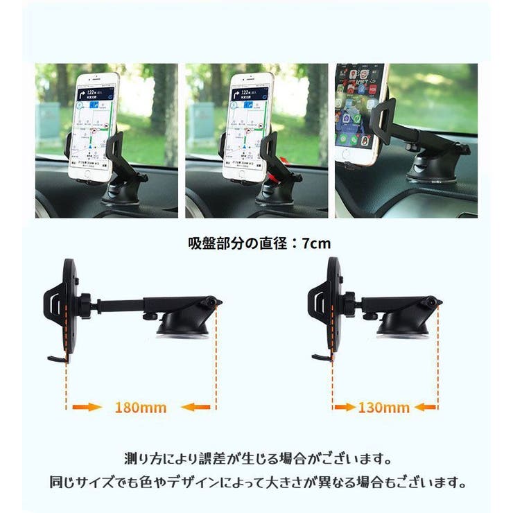 車載用スマホホルダー スマホスタンド 車用 | PlusNao | 詳細画像18 