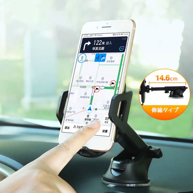 車載用スマホホルダー スマホスタンド 車用 | PlusNao | 詳細画像7 