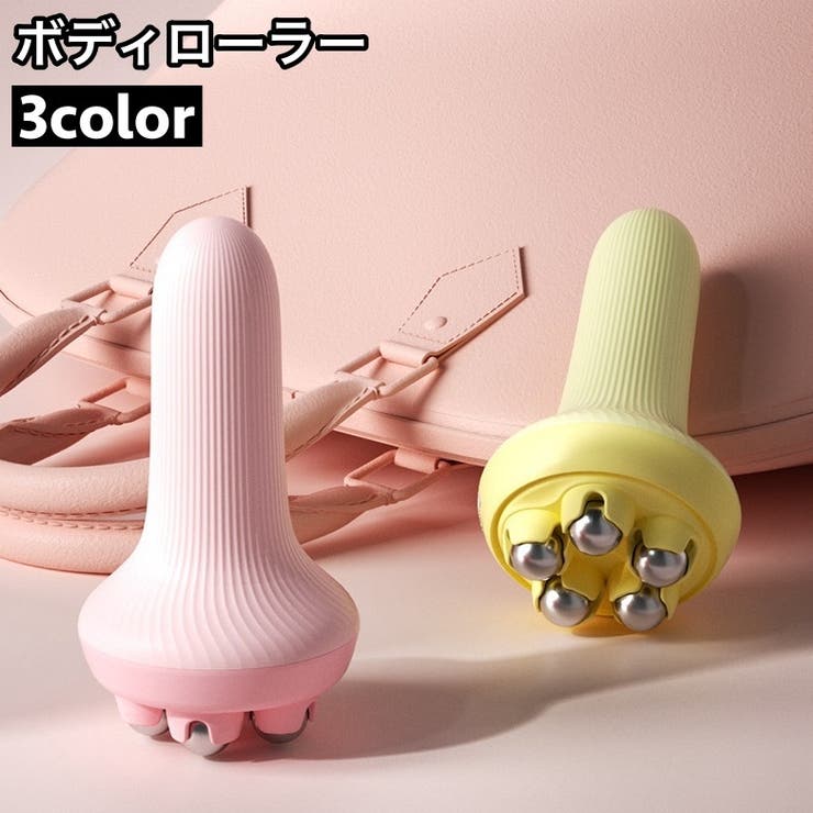 ボディローラー ハンド ローラー | PlusNao | 詳細画像1 