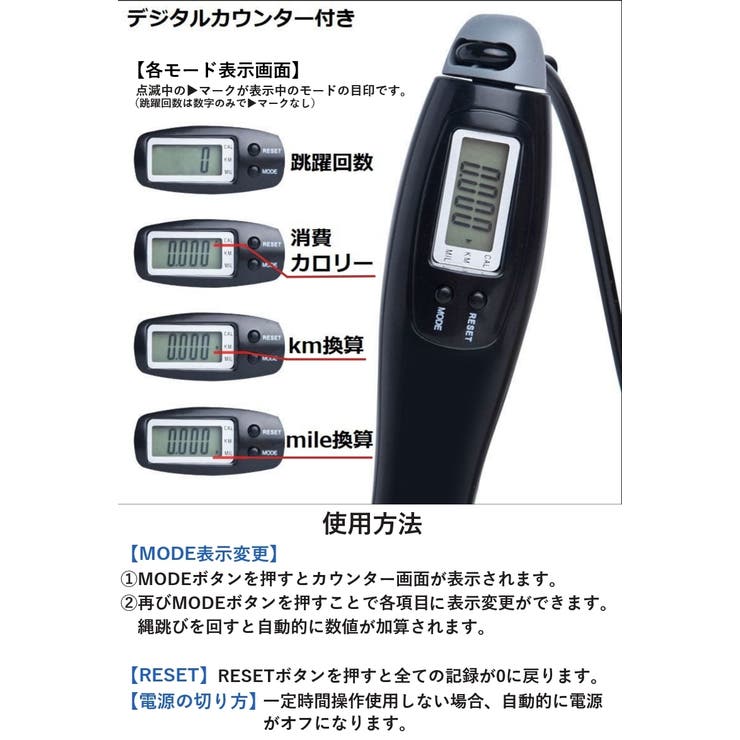 縄跳び エア縄跳び なわとび | PlusNao | 詳細画像8 