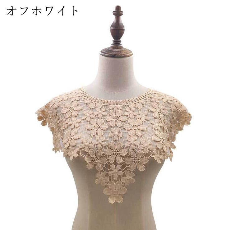 ネックラインレース 手芸用つけ襟 手芸材料 | PlusNao | 詳細画像12 