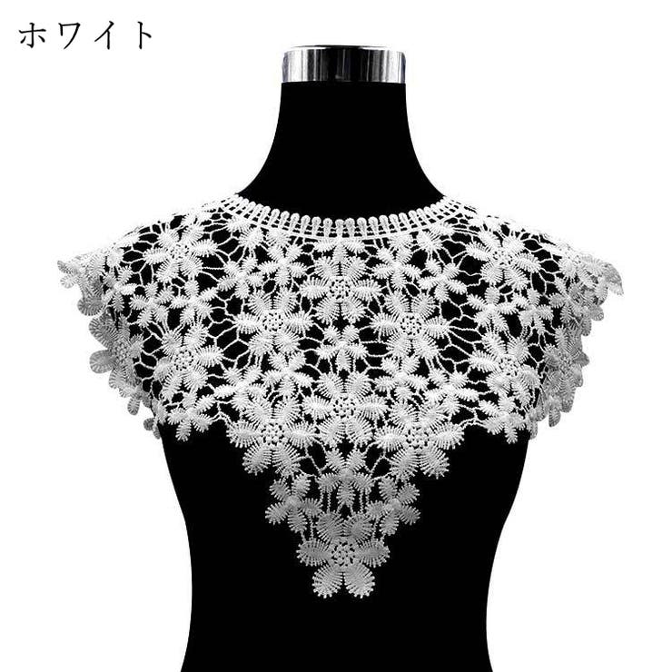 ネックラインレース 手芸用つけ襟 手芸材料 | PlusNao | 詳細画像14 