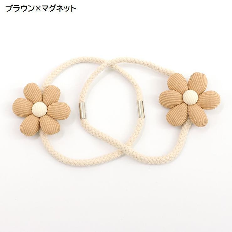 カーテンタッセル 2個セット 1対 | PlusNao | 詳細画像10 