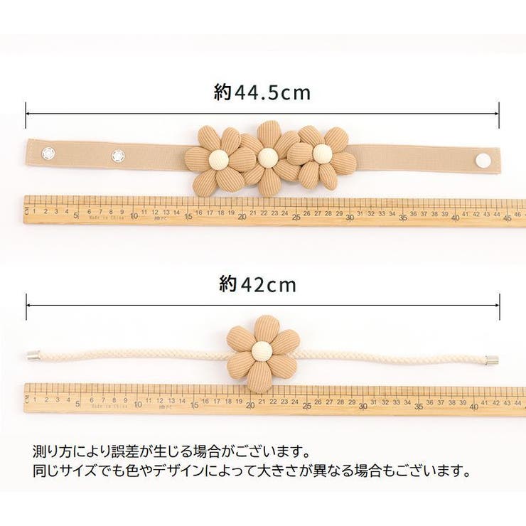 カーテンタッセル 2個セット 1対 | PlusNao | 詳細画像12 