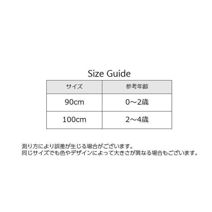 お食事エプロン 長袖 スモック型 | PlusNao | 詳細画像16 