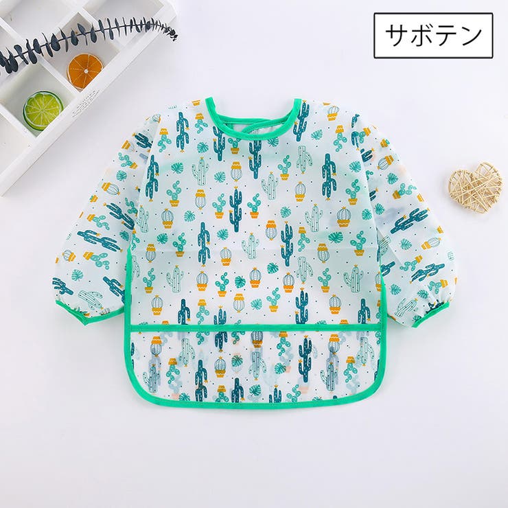 お食事エプロン 長袖 スモック型 | PlusNao | 詳細画像6 