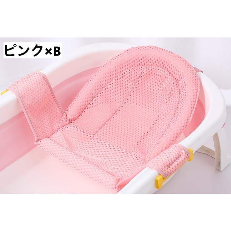 バスネット 沐浴用ネット ベビー | PlusNao | 詳細画像10 