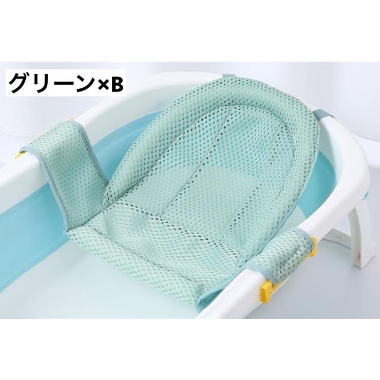バスネット 沐浴用ネット ベビー | PlusNao | 詳細画像11 