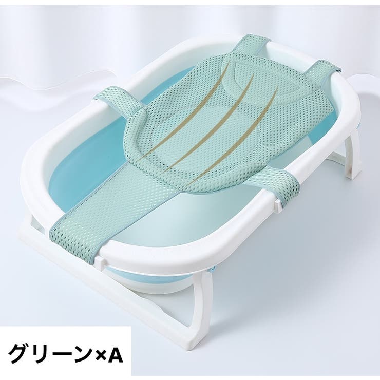 バスネット 沐浴用ネット ベビー | PlusNao | 詳細画像8 