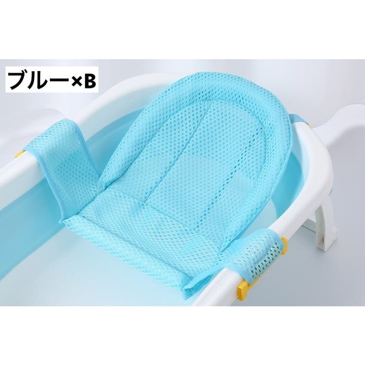 バスネット 沐浴用ネット ベビー | PlusNao | 詳細画像9 