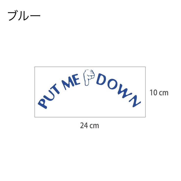 ウォールステッカー トイレシール 便座シール | PlusNao | 詳細画像10 