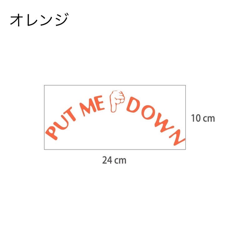ウォールステッカー トイレシール 便座シール | PlusNao | 詳細画像12 