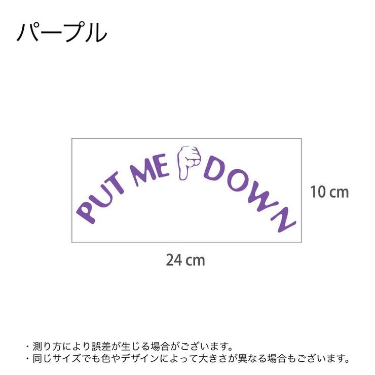 ウォールステッカー トイレシール 便座シール | PlusNao | 詳細画像14 