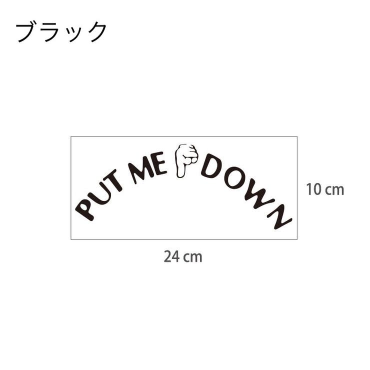 ウォールステッカー トイレシール 便座シール | PlusNao | 詳細画像6 