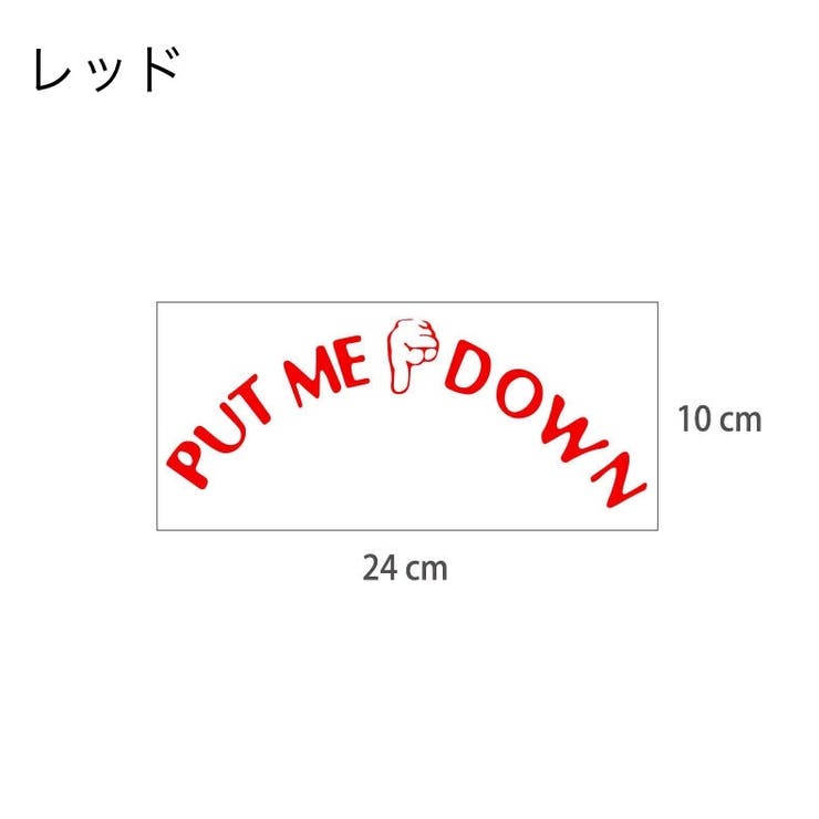 ウォールステッカー トイレシール 便座シール | PlusNao | 詳細画像7 