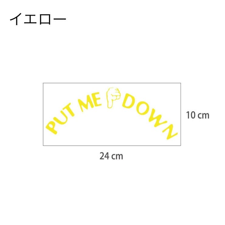 ウォールステッカー トイレシール 便座シール | PlusNao | 詳細画像8 