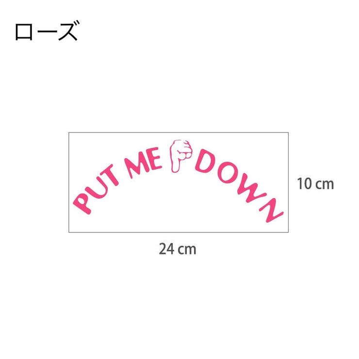 ウォールステッカー トイレシール 便座シール | PlusNao | 詳細画像9 
