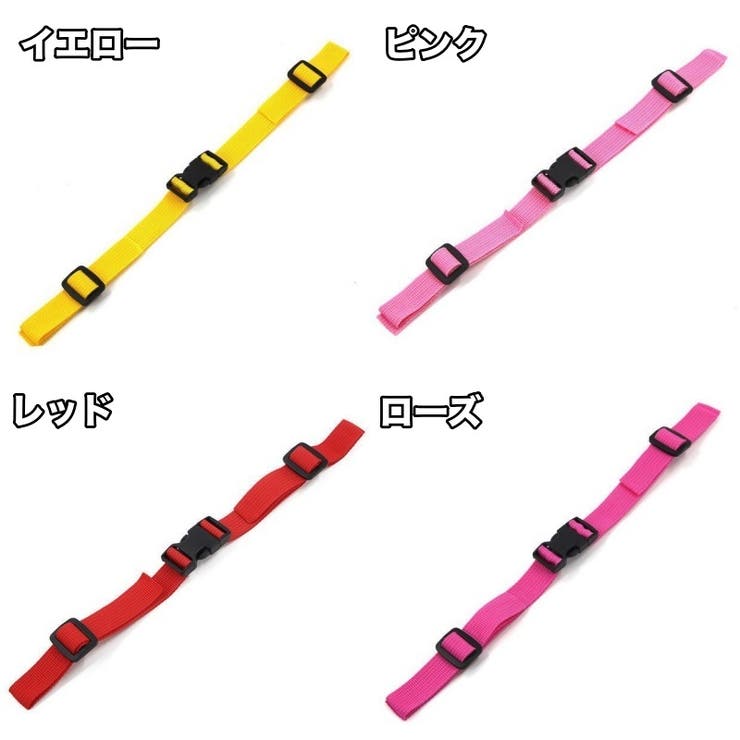 チェストストラップ リュックバンド ずり落ち防止 | PlusNao | 詳細画像13 