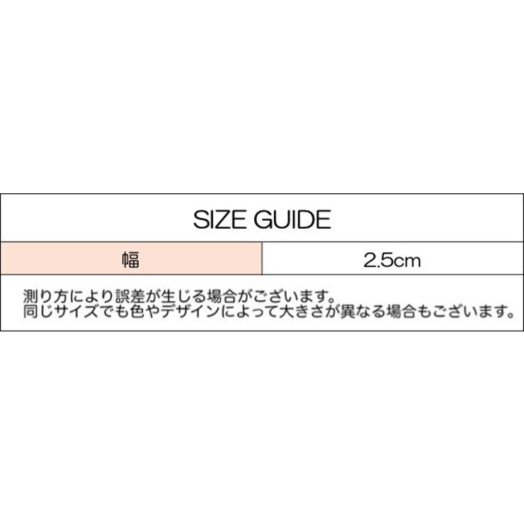 チェストストラップ リュックバンド ずり落ち防止 | PlusNao | 詳細画像16 